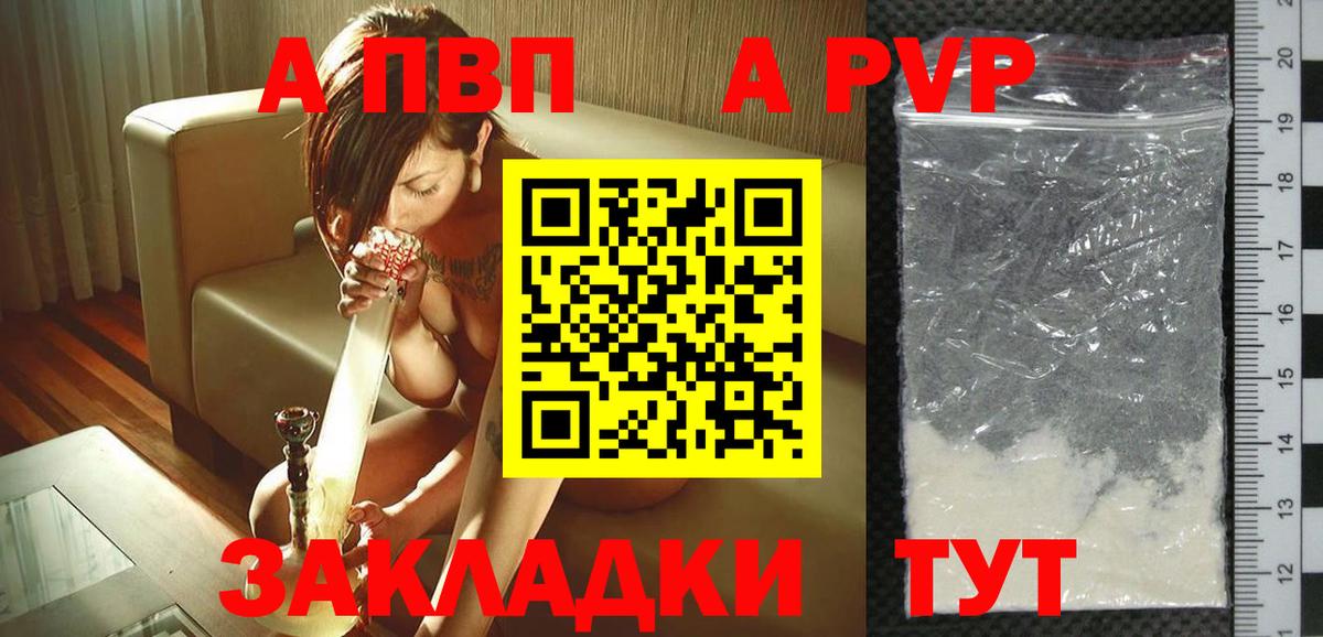 Каннабис Воркута
