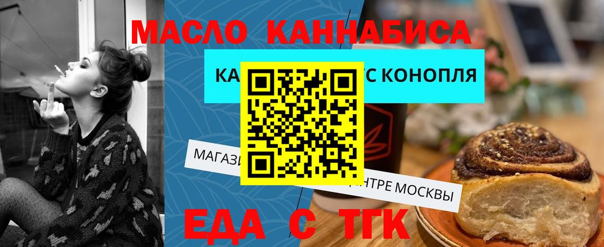 Воркута  Canna-Cookies марихуана  Вход с VPN 