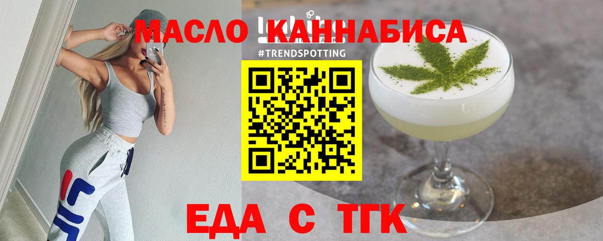 Canna-Cookies марихуана Воркута