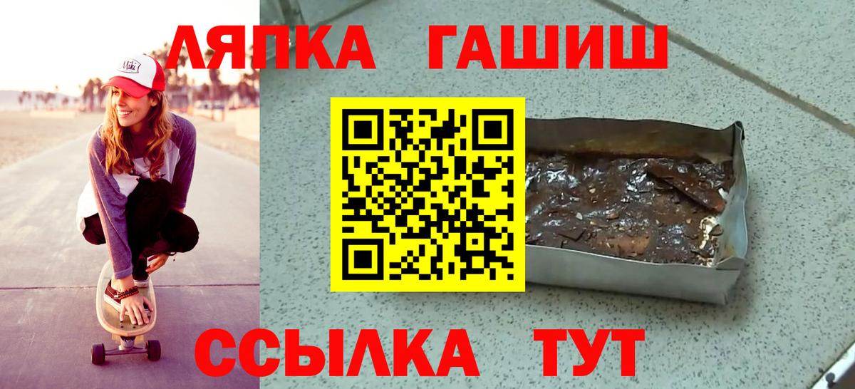 ГАШИШ гарик  Гашиш  Воркута  Вход с VPN  Гашиш ice o lator 