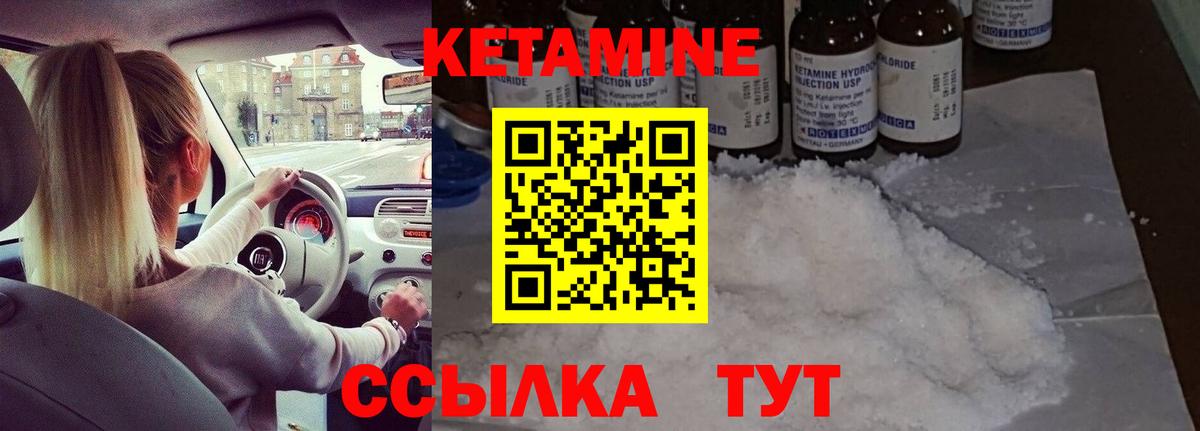MEGA зеркало  КЕТАМИН ketamine  Кетамин ketamine  Вход с VPN  Воркута 