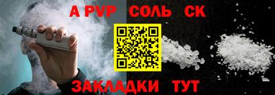эйфоретик Апрелевка