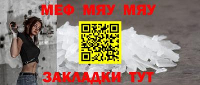 молекула духа Апшеронск