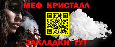 эйфоретик Апрелевка