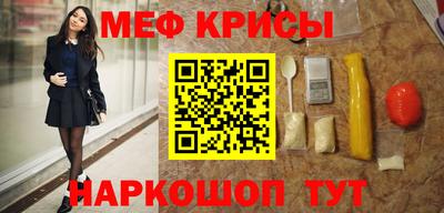 молекула духа Апшеронск