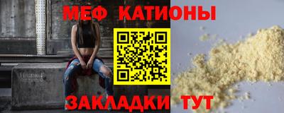 молекула духа Апшеронск