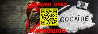 тгк Аргун