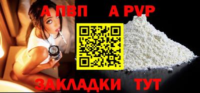 эйфоретик Апрелевка