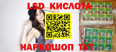 молекула духа Апшеронск