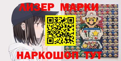 эйфоретик Апрелевка