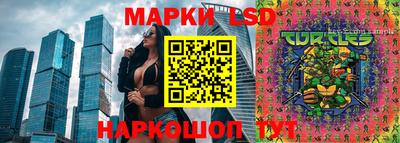 тгк Аргун