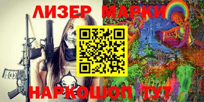 эйфоретик Апрелевка