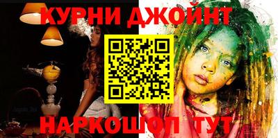 молекула духа Апшеронск