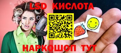 молекула духа Апшеронск