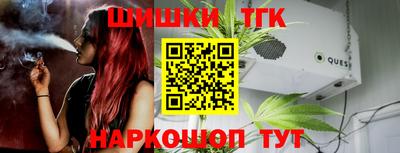 тгк Аргун