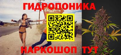 молекула духа Апшеронск