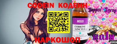 тгк Аргун
