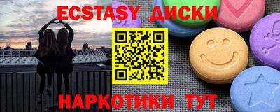 эйфоретик Апрелевка