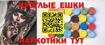 молекула духа Апшеронск