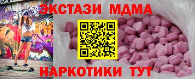 эйфоретик Апрелевка