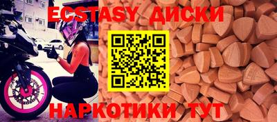 молекула духа Апшеронск