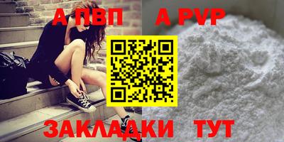 эйфоретик Апрелевка
