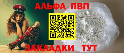 эйфоретик Апрелевка