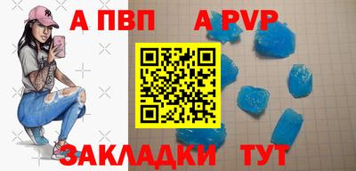 тгк Аргун