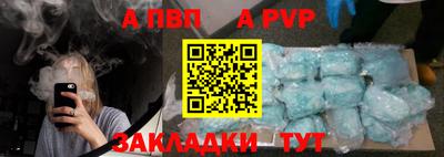 тгк Аргун