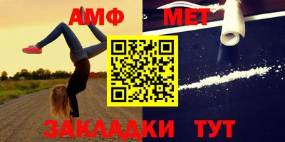 эйфоретик Апрелевка