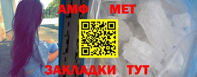 молекула духа Апшеронск