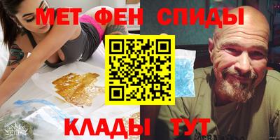 эйфоретик Апрелевка