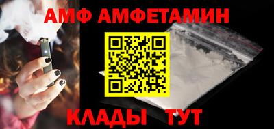 молекула духа Апшеронск