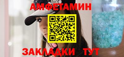 молекула духа Апшеронск