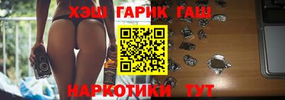 тгк Аргун