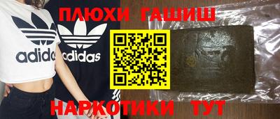 тгк Аргун