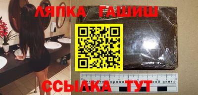 тгк Аргун