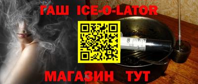 марки lsd Волгодонск