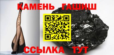 молекула духа Апшеронск