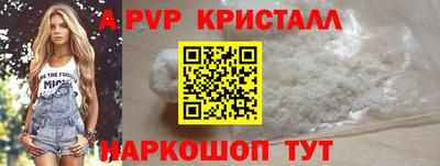 тгк Аргун