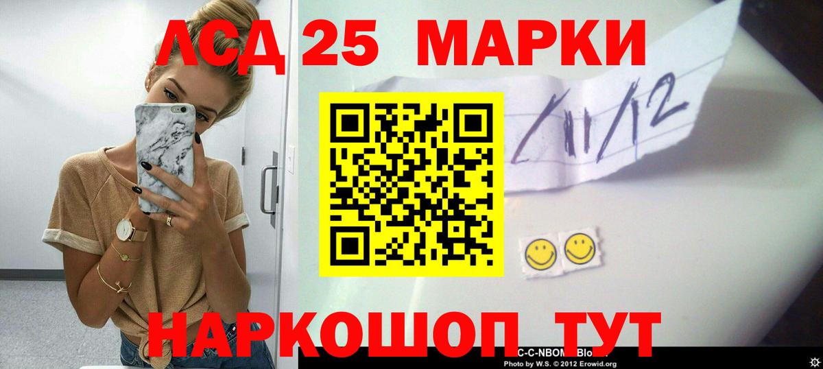 Воркута  LSD-25 экстази кислота  Вход с VPN 