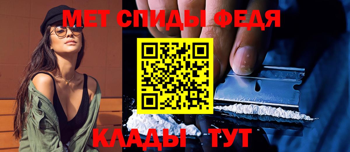 Метамфетамин винт Воркута