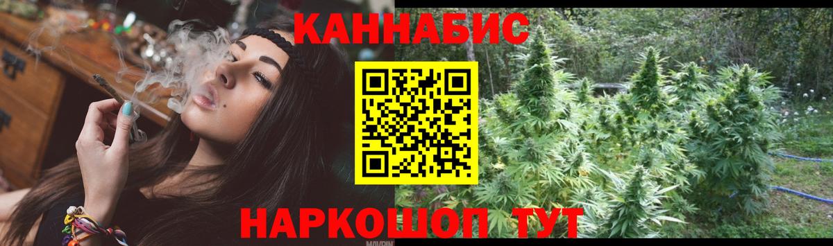 Шишки марихуана AK-47 Воркута