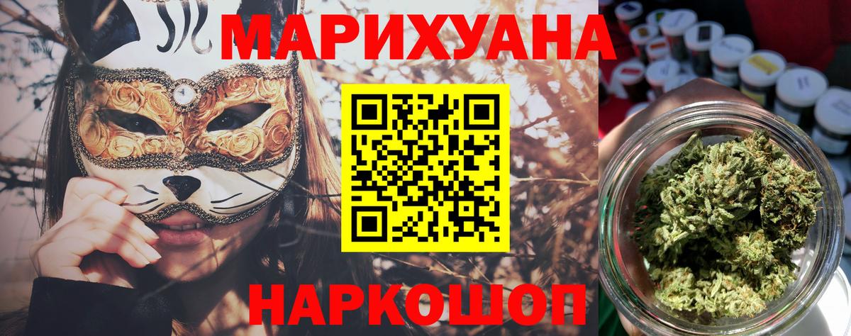 Бошки Шишки семена  Вход с VPN  Бошки Шишки SATIVA & INDICA  Конопля LSD WEED  Воркута 